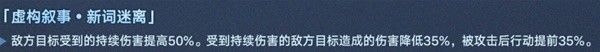 崩坏星穹铁道2.2版本活动时间一览