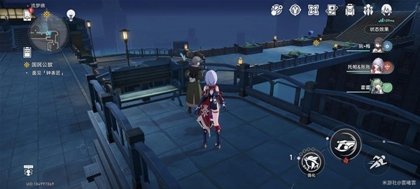 崩坏星穹铁道流梦礁折纸小鸟详细位置分享