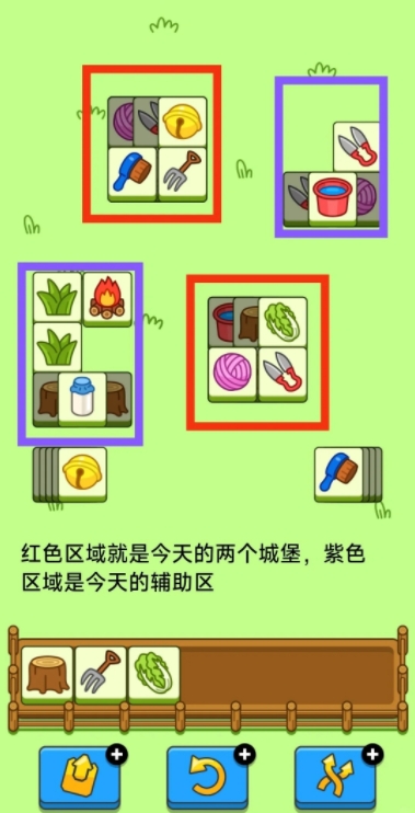 羊了个羊5月15日今日攻略2024 羊羊大世界5.15最新关卡通关大全