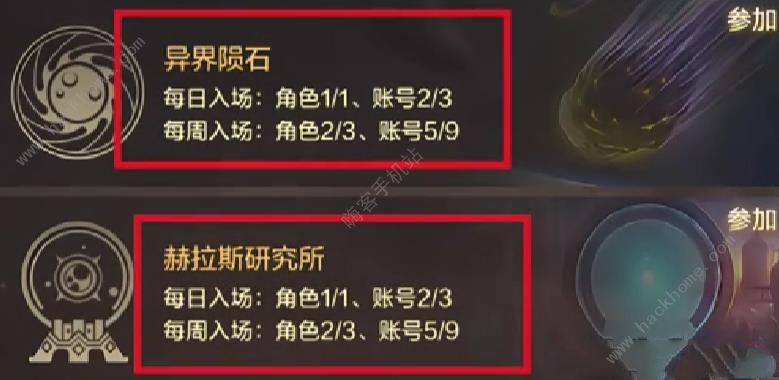 DNF手游公测第一天开局攻略 最新公测必备技巧汇总