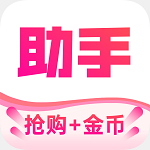 
                宝惠助手
            