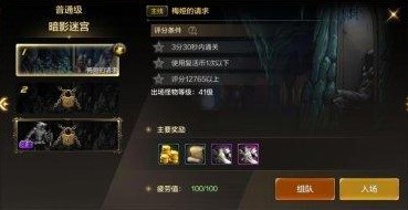 地下城与勇士手游黑话术语大全