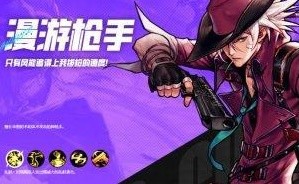 地下城与勇士手游黑话术语大全