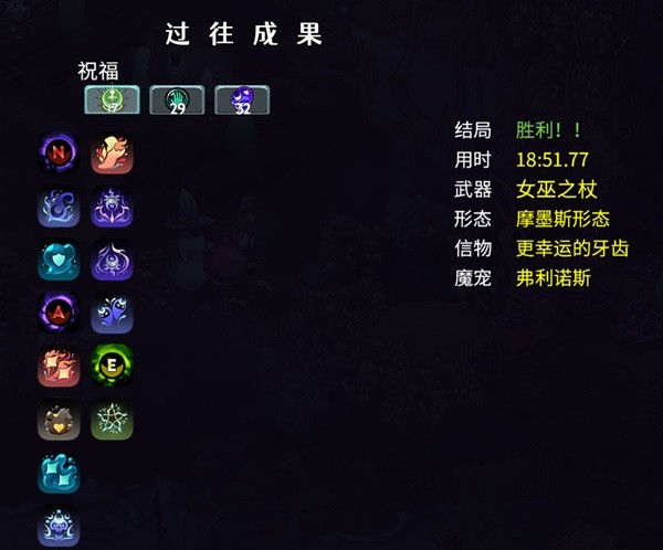 哈迪斯2法杖摩墨斯形态构筑推荐