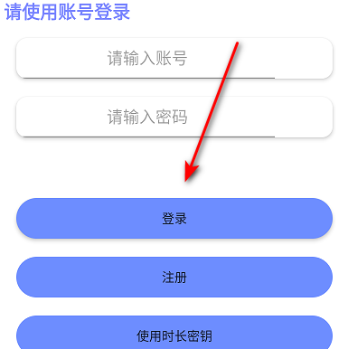 意几光遇软件