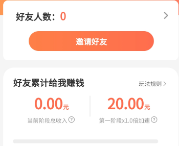 萌喵宇宙安卓版