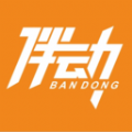 
                伴动
            