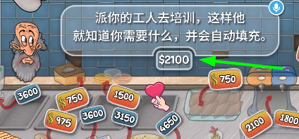 沙威玛传奇出国进修攻略
