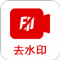 
                去水印啦
            