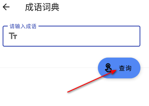 绣球花锦盒官方版
