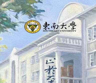 数智东南app最新版本