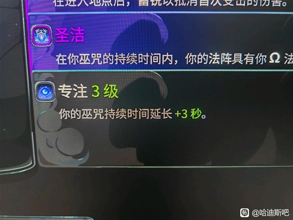 《哈迪斯2》无伤击败时间泰坦BD搭配技巧