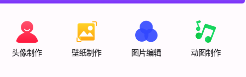 118主题壁纸最新版