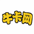 
                牛卡网
            