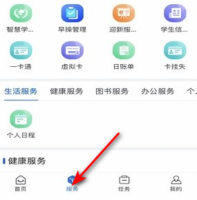 我i驻职书官方版