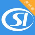 贵州社保app下载安装手机版