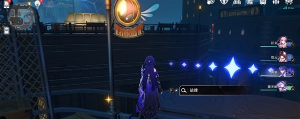 崩坏星穹铁道2.2版梦境护照新增贴纸收集攻略