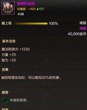地下城与勇士手游黑话术语大全
