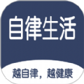 
                食尚自律生活
            
