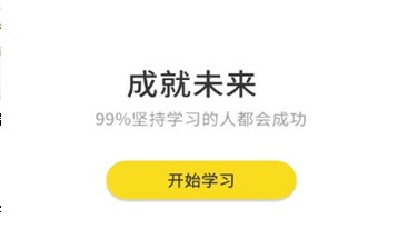 蜜蜂岛线上学习平台