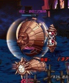 地下城与勇士手游黑话术语大全