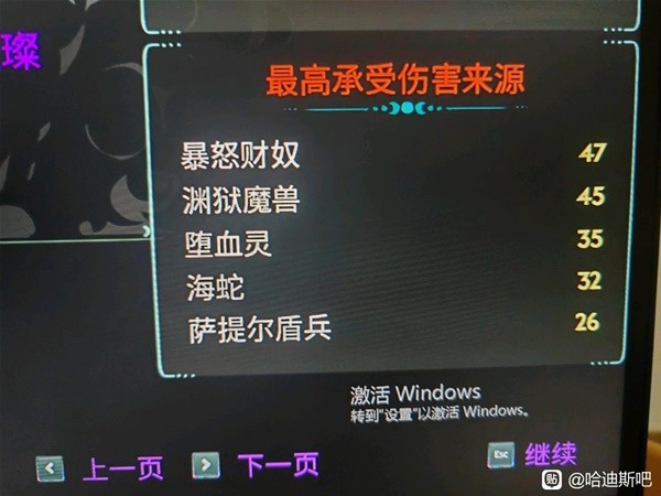《哈迪斯2》无伤击败时间泰坦BD搭配技巧