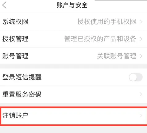 河南掌上登记工商app下载新版本