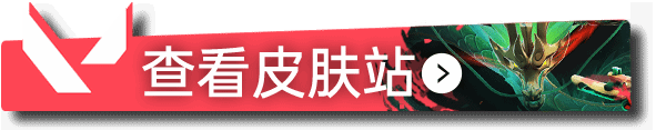 《无畏契约》上海大师赛第二阶段购票指南 第二阶段的场馆在哪
