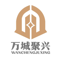 
                万城聚兴
            