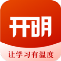 
                开明致学
            