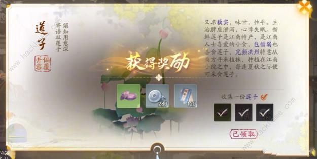 射雕手游新版本成就获取图文攻略