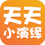 
                天天小演绎
            