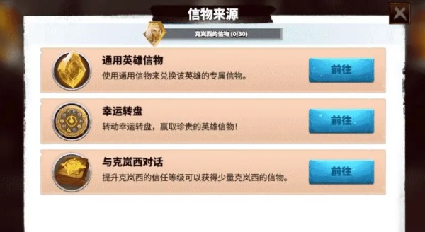 万龙觉醒转盘玩法介绍
