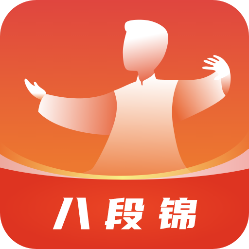 
                八段锦教学通
            