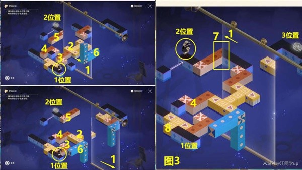崩坏星穹铁道匹诺康尼大剧院全收集攻略
