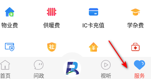 冀云丰润新闻客户端