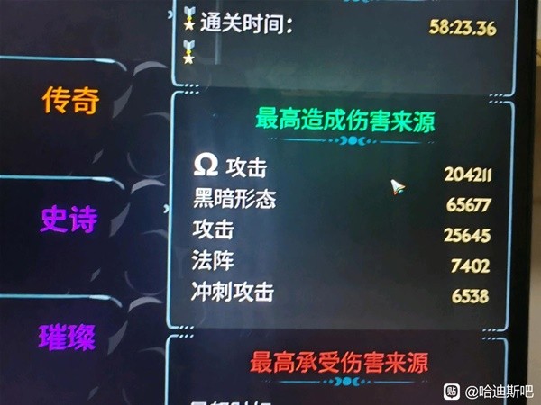 《哈迪斯2》无伤击败时间泰坦BD搭配技巧