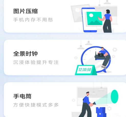 小东盒子官方版