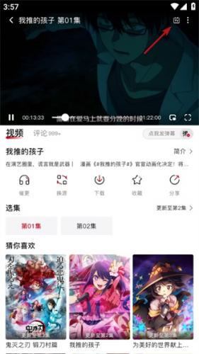 OmoFun动漫