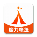 
                魔力帐篷
            