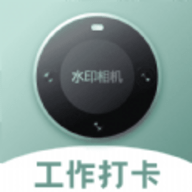 
                今日实时水印相机
            