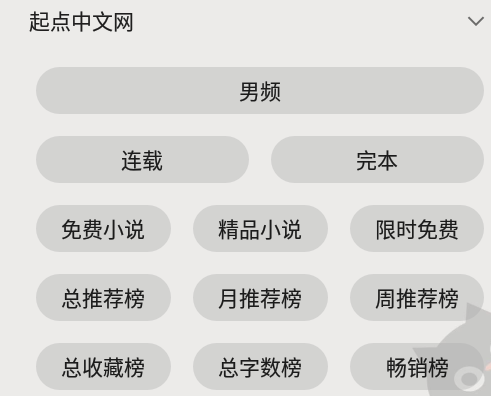 DBRader阅读软件免费版