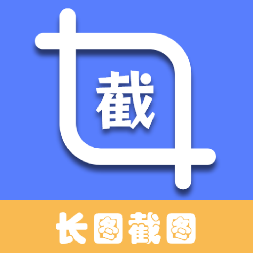 
                ps图片处理工具
            