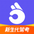 
                拿捏驾考
            