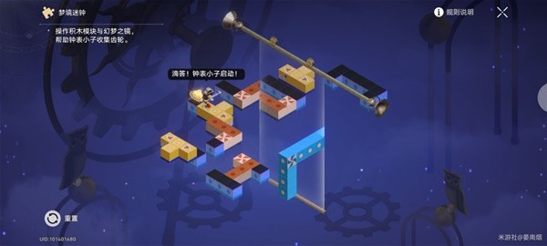 崩坏星穹铁道2.2匹诺康尼大剧院梦境迷钟解法一览