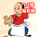 
                小二答题
            