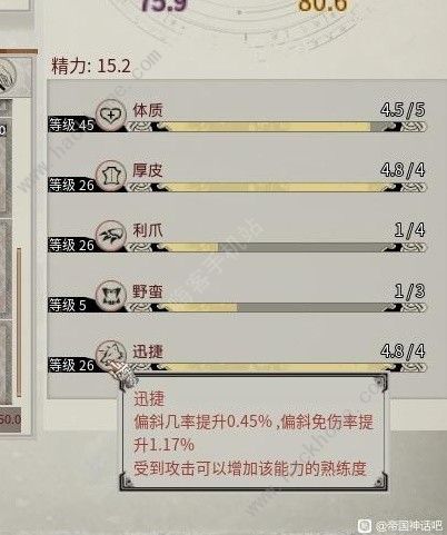 帝国神话兽王怎么培养 兽王养成思路