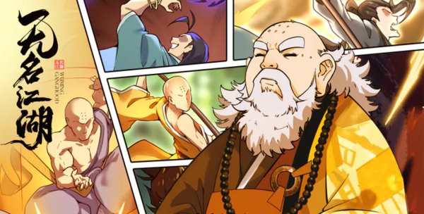 无名江湖最强武学搭配武学最强推荐