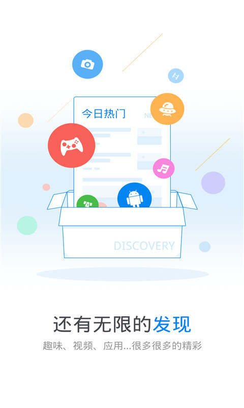 wifi万能钥匙下载安装2025最新版图片1