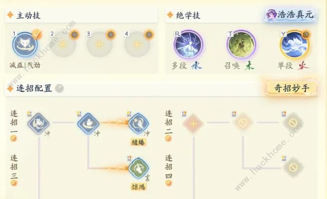 射雕手游轻剑一键释放一图流攻略 轻剑怎么一键释放方法